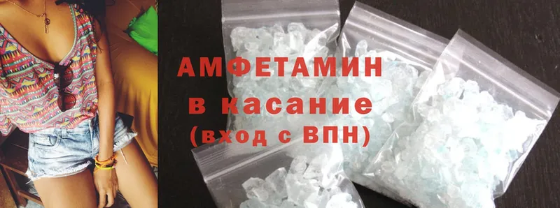 Amphetamine Розовый  сайты даркнета клад  Коломна  купить наркотики сайты  гидра маркетплейс 