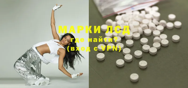 ЛСД экстази ecstasy  Коломна 