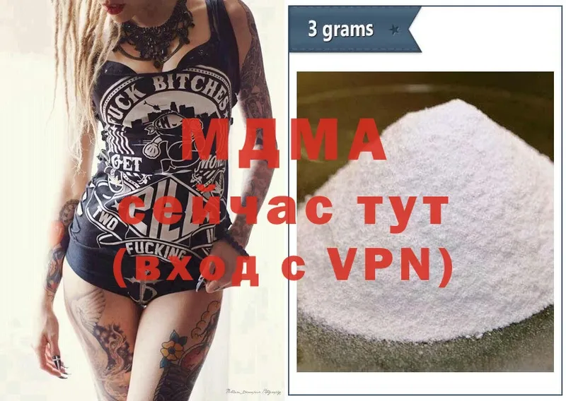 где купить   Коломна  MDMA кристаллы 