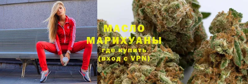 Дистиллят ТГК гашишное масло  наркошоп  Коломна 