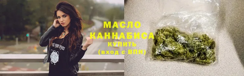 Дистиллят ТГК THC oil Коломна